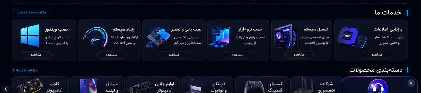 خدمات تخصصی نکسوس